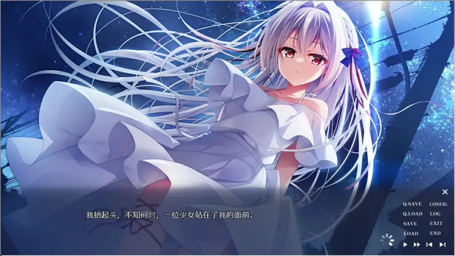 流星 -a wish star- 截图1