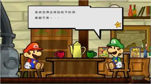 超级纸片马里奥 截图3