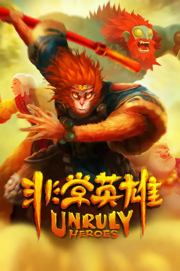 非常英雄