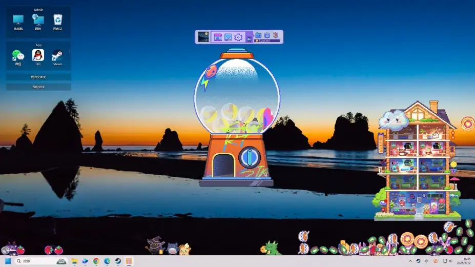 桌宠屋 截图3