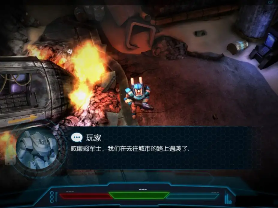外星收割者 截图2