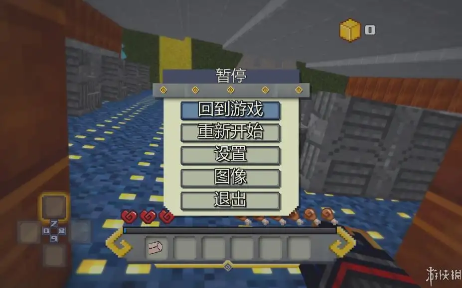 方块生存：失落岛屿传说 截图3