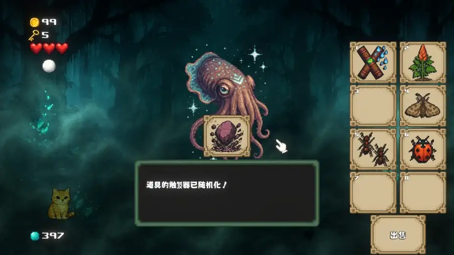 超级卷心菜轰击 截图1