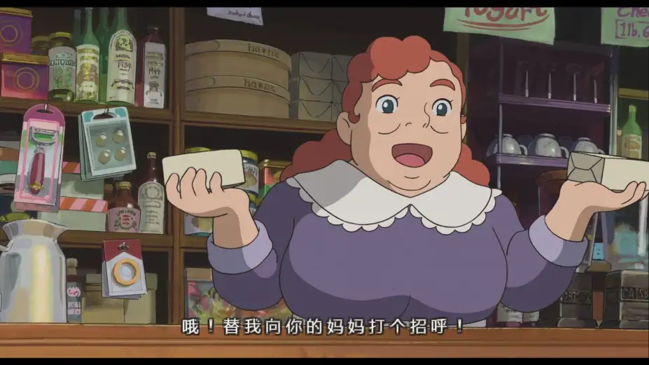 二之国：白色圣灰的女王 截图2