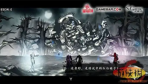 雨血前传：蜃楼 截图1