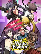 女拳主义F-ist！