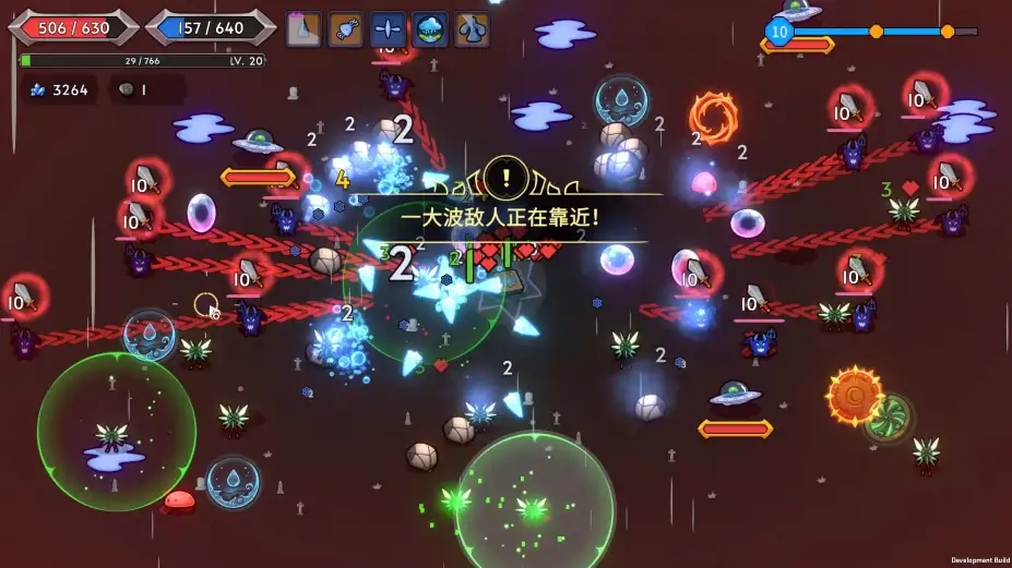 魔书射爆 截图1