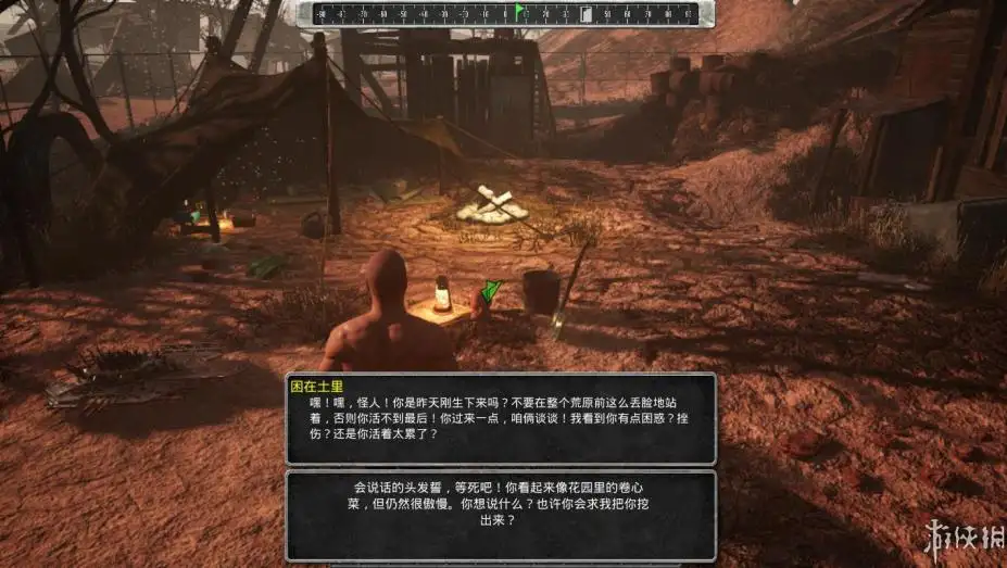 废土世界 截图3