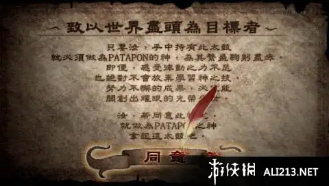 啪嗒砰 截图3