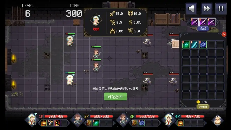 时行者：黑暗世界 截图2
