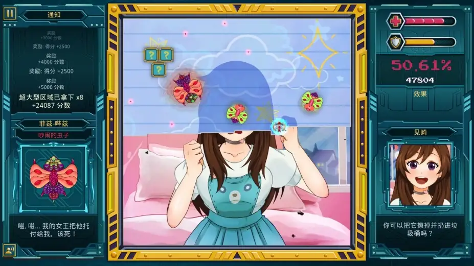 莫科科X 截图2