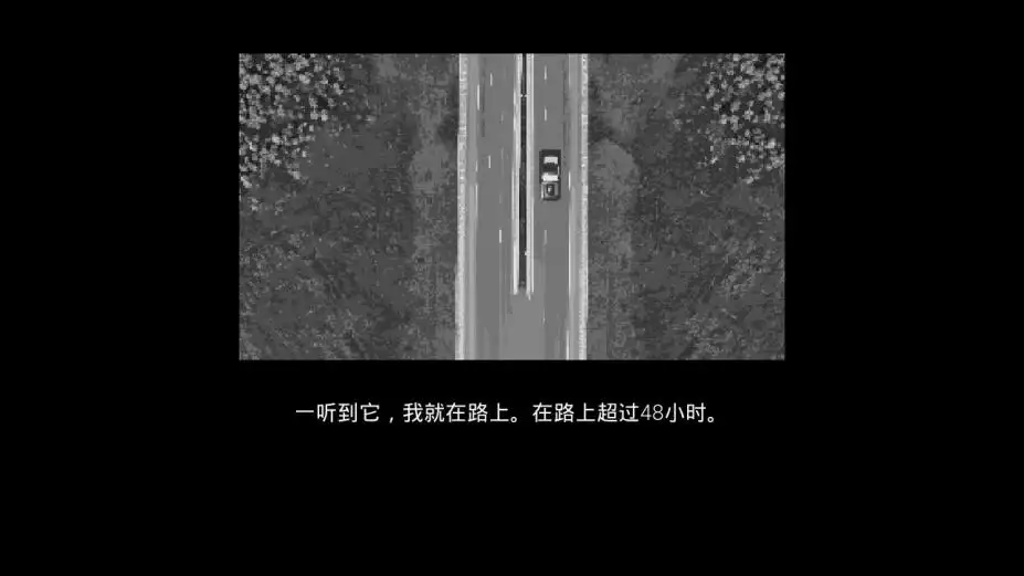 泰古大厦 截图2