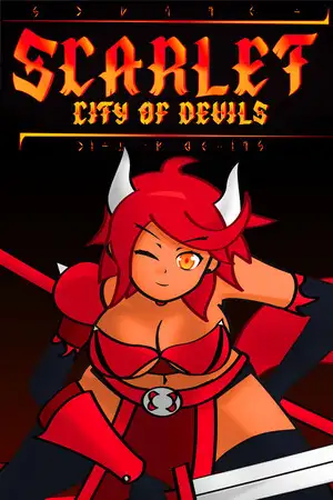 魔鬼之城