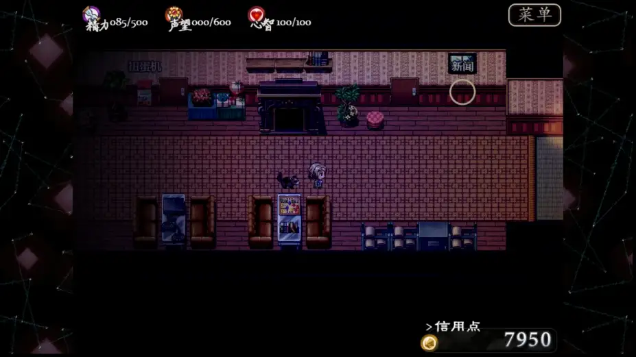 子夜之章：历史的终局 截图1