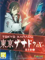 东京迷城eX+