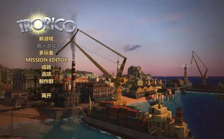 Tropico5 截图1