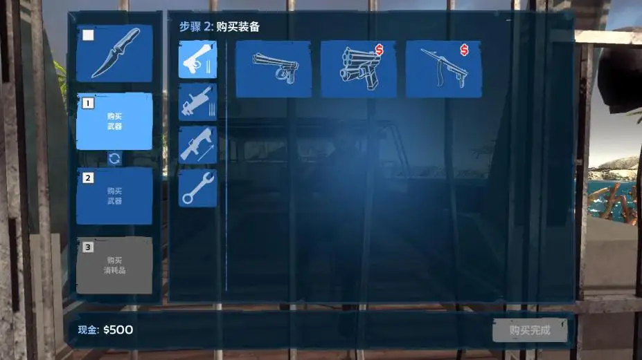 深海惊魂 截图3