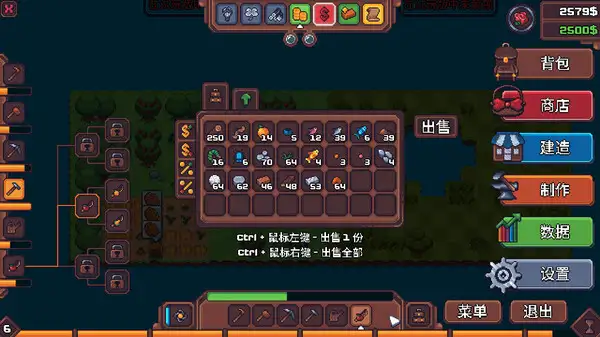 另一个肉鸽农场 截图2