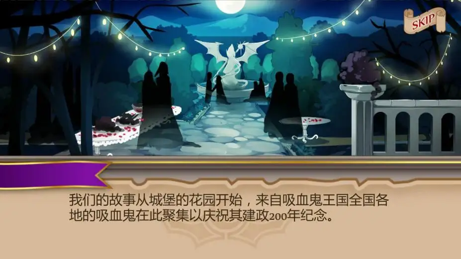 最后的黄昏 截图1