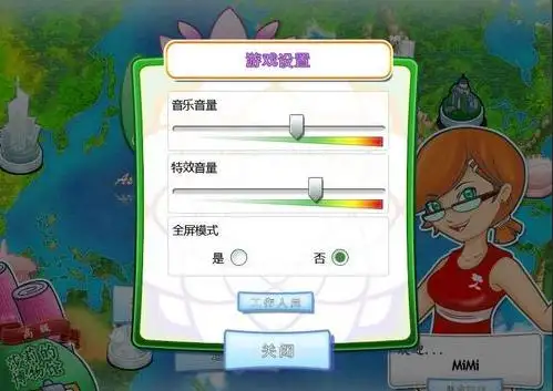 莎莉的养生工坊 截图3