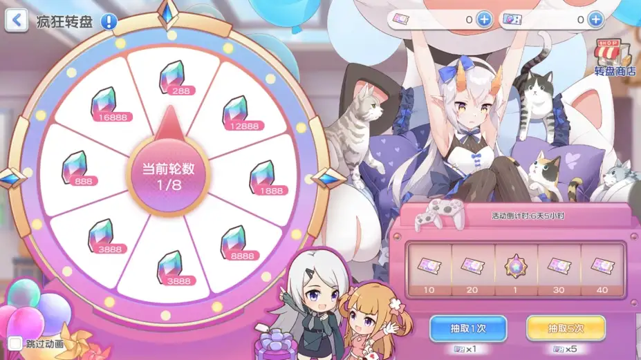 冒险小分队：爆衣美少女卡牌游戏 截图1