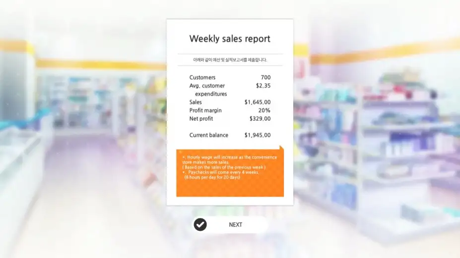 点点便利店 截图2