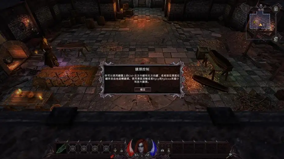 无影之影 截图3