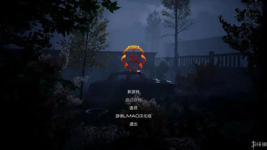 校园惊魂 截图1