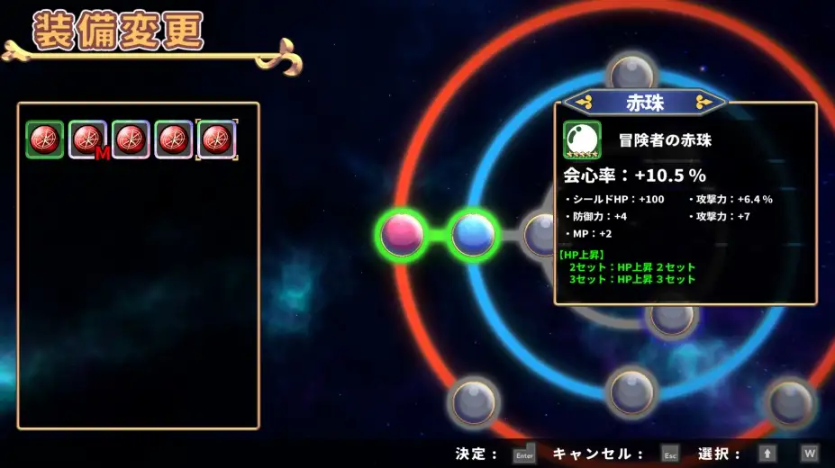 SD地牢 截图1