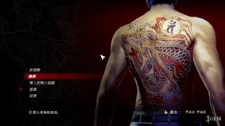 如龙：极 截图2