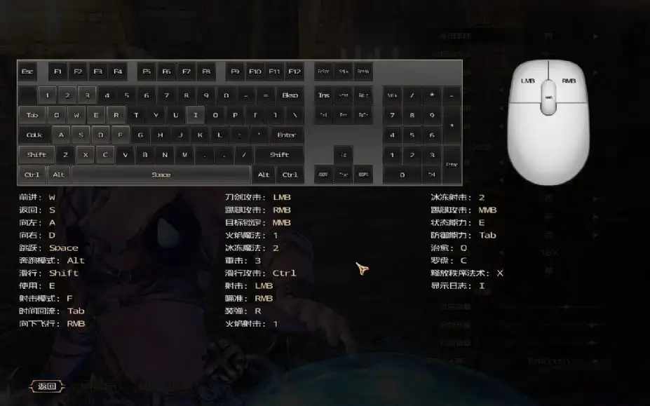 时光之刃 截图1