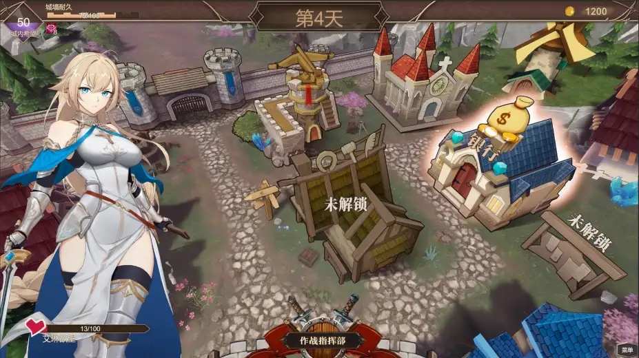 抵抗魅魔：被魔纹侵蚀的女骑士的末路 截图2
