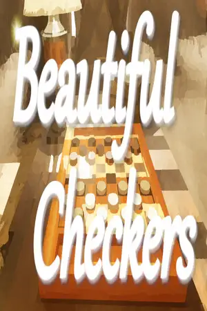 美丽跳棋