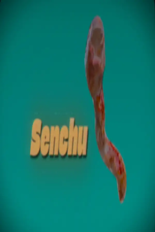 线虫