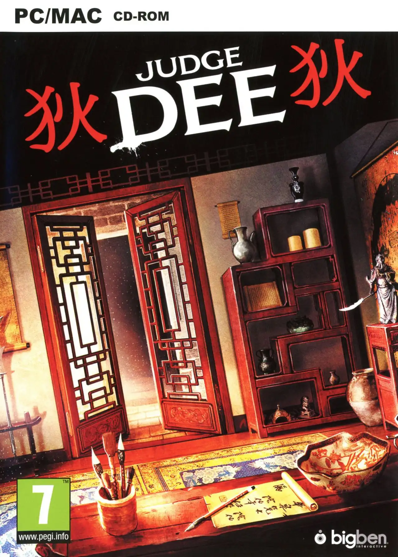 神探狄仁杰：城隍案