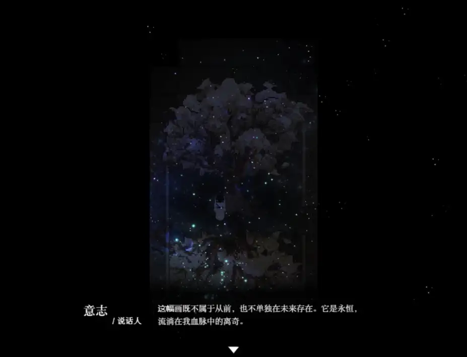 芝加哥计划 截图3