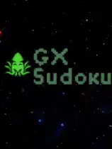GX数独