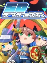 SD地牢