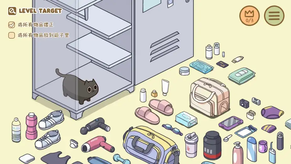 整理拾光 截图1