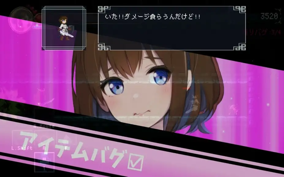 调试女友 截图2