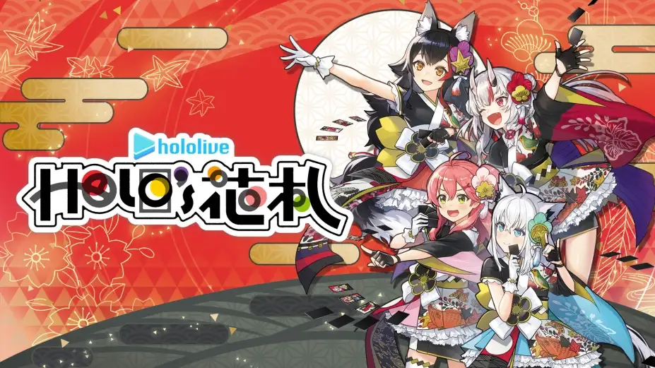 hololive Holo's花札 截图1