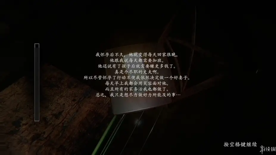 怨灵 截图2
