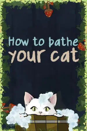 如何给你的猫洗澡