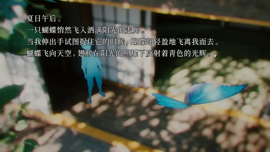 这里发生了什么：真相的灯塔 截图3