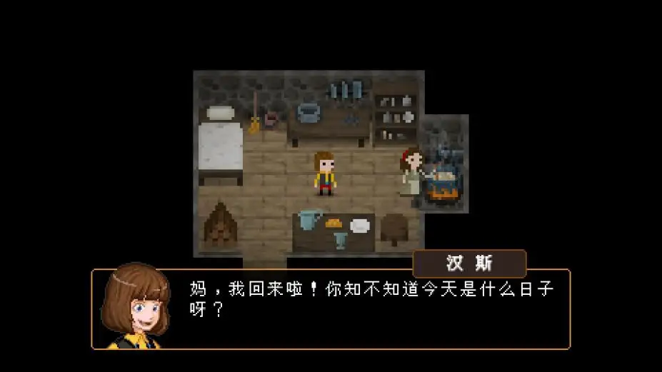 卢卡诺伯爵 截图2