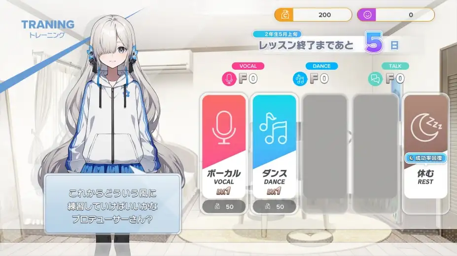 Virtual Ties 〜ヰ世界情緒夢想曲〜 截图3