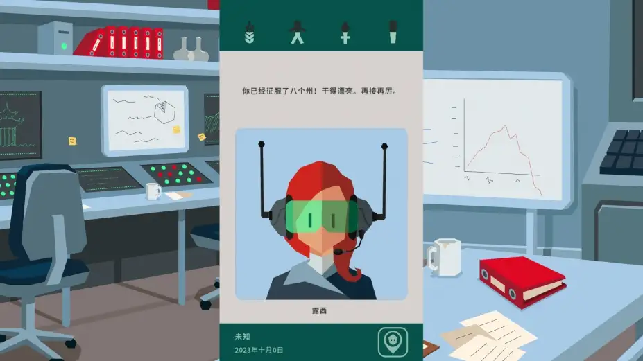 王权：三国 截图2