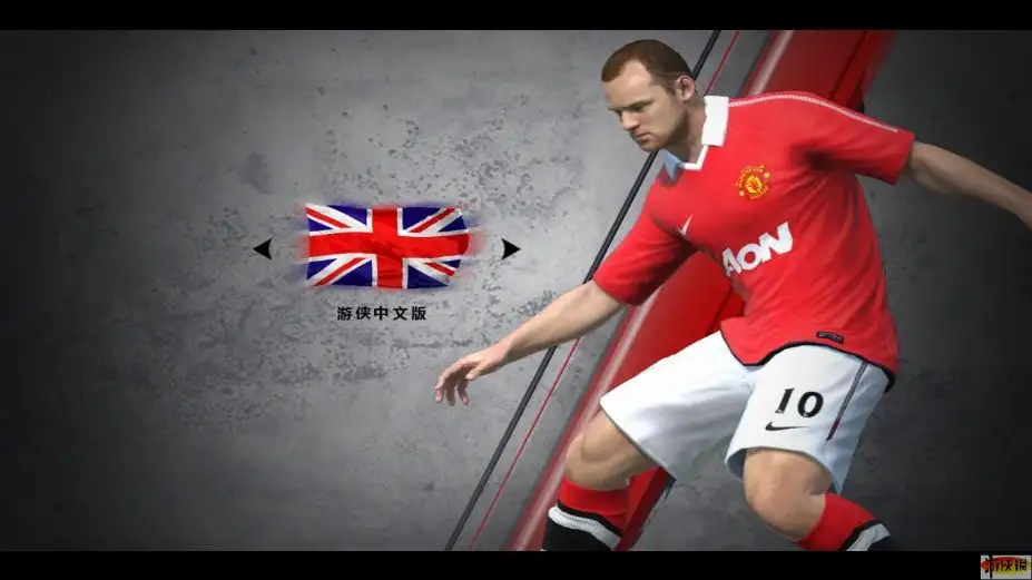 FIFA 11 截图1