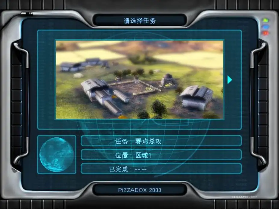 变形金刚：重拳出击 截图3