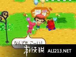 邮件宠物DS 爱做梦的小桃和神奇的笔 截图2